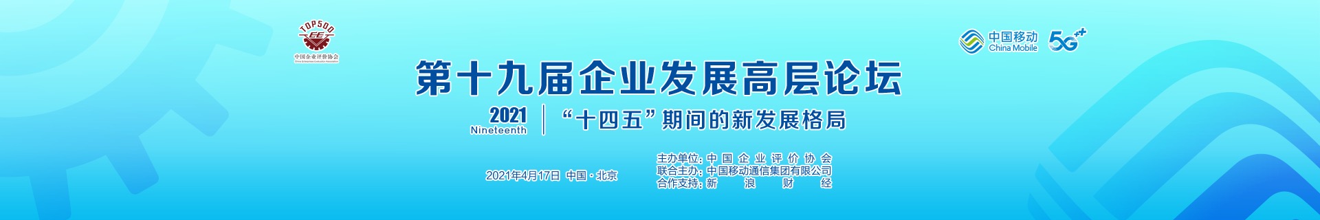 1619060950503390.jpg 微信图片_20210421094954.jpg
